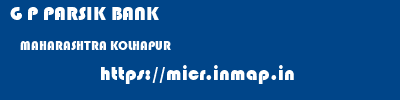 G P PARSIK BANK  MAHARASHTRA KOLHAPUR    micr code